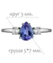 Женские Кольца_Серебро .925_ТАНЗАНИТ_Нанокристалл_2-Лазурит-Онлайн
