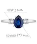 Женские Кольца_Серебро .925_САПФИР_Нанокристалл_2-Лазурит-Онлайн