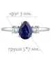Женские Кольца_Серебро .925_САПФИР_Нанокристалл_2-Лазурит-Онлайн