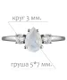 Женские Кольца_Серебро .925_ЛУННЫЙ КАМЕНЬ_Нанокристалл_2-Лазурит-Онлайн