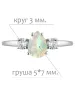 Женские Кольца_Серебро .925_ОПАЛ_Нанокристалл_2-Лазурит-Онлайн
