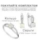 Женские Кольца_Серебро .925_ОПАЛ__4-Лазурит-Онлайн
