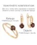 Женские Кольца_Серебро .925_ГРАНАТ__2-Лазурит-Онлайн
