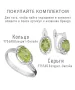 Женские Кольца_Серебро .925_ХРИЗОЛИТ__6-Лазурит-Онлайн