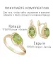 Женские Кольца_Серебро .925_ХРИЗОЛИТ__2-Лазурит-Онлайн