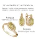 Женские Кольца_Серебро .925_ЦИТРИН__2-Лазурит-Онлайн