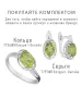 Женские Кольца_Серебро .925_ХРИЗОЛИТ__6-Лазурит-Онлайн