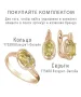 Женские Кольца_Серебро .925_ЦИТРИН__2-Лазурит-Онлайн