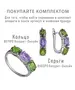 Женские Кольца_Серебро .925_АМЕТИСТ__5-Лазурит-Онлайн