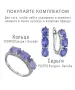Женские Кольца_Серебро .925_ТАНЗАНИТ__5-Лазурит-Онлайн