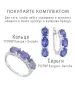Женские Кольца_Серебро .925_ТАНЗАНИТ__5-Лазурит-Онлайн