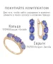 Женские Кольца_Серебро .925_ТАНЗАНИТ__2-Лазурит-Онлайн