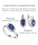 Женские Кольца_Серебро .925_ТАНЗАНИТ__7-Лазурит-Онлайн