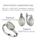 Женские Кольца_Серебро .925_ОПАЛ__8-Лазурит-Онлайн