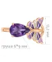 Женские Кольца_Серебро .925_АМЕТИСТ__2-Лазурит-Онлайн