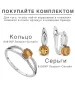 Женские Кольца_Серебро .925_ЦИТРИН__5-Лазурит-Онлайн