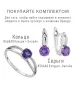 Женские Кольца_Серебро .925_АМЕТИСТ__5-Лазурит-Онлайн