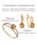 Женские Кольца_Серебро .925_ЦИТРИН__2-Лазурит-Онлайн
