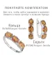 Женские Кольца_Серебро .925_ЦИТРИН__5-Лазурит-Онлайн