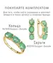 Женские Кольца_Серебро .925_ИЗУМРУД__2-Лазурит-Онлайн