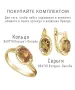Женские Кольца_Серебро .925_ЦИТРИН__2-Лазурит-Онлайн