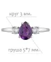 Женские Кольца_Серебро .925_АМЕТИСТ_Нанокристалл_2-Лазурит-Онлайн