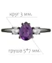 Женские Кольца_Серебро .925_АМЕТИСТ_Нанокристалл_2-Лазурит-Онлайн
