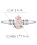 Женские Кольца_Серебро .925_КВАРЦ_Нанокристалл_2-Лазурит-Онлайн