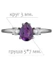 Женские Кольца_Серебро .925_АМЕТИСТ_Нанокристалл_2-Лазурит-Онлайн