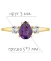 Женские Кольца_Серебро .925_АМЕТИСТ_Нанокристалл_2-Лазурит-Онлайн