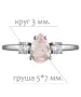 Женские Кольца_Серебро .925_КВАРЦ_Нанокристалл_2-Лазурит-Онлайн