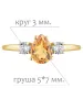 Женские Кольца_Серебро .925_ЦИТРИН_Нанокристалл_2-Лазурит-Онлайн