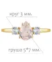 Женские Кольца_Серебро .925_КВАРЦ_Нанокристалл_2-Лазурит-Онлайн