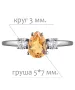 Женские Кольца_Серебро .925_ЦИТРИН_Нанокристалл_2-Лазурит-Онлайн