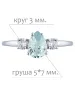 Женские Кольца_Серебро .925__Нанокристалл_2-Лазурит-Онлайн