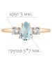Женские Кольца_Серебро .925__Нанокристалл_2-Лазурит-Онлайн