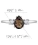 Женские Кольца_Серебро .925_РАУХТОПАЗ_Нанокристалл_2-Лазурит-Онлайн