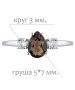 Женские Кольца_Серебро .925_РАУХТОПАЗ_Нанокристалл_2-Лазурит-Онлайн