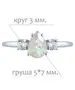 Женские Кольца_Серебро .925_ОПАЛ_Нанокристалл_2-Лазурит-Онлайн