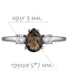 Женские Кольца_Серебро .925_РАУХТОПАЗ_Нанокристалл_2-Лазурит-Онлайн