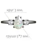 Женские Кольца_Серебро .925_ОПАЛ_Нанокристалл_2-Лазурит-Онлайн