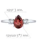 Женские Кольца_Серебро .925_ГРАНАТ_Нанокристалл_2-Лазурит-Онлайн