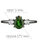 Женские Кольца_Серебро .925_ХРОМДИОПСИД_Нанокристалл_2-Лазурит-Онлайн