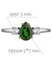 Женские Кольца_Серебро .925_ХРОМДИОПСИД_Нанокристалл_2-Лазурит-Онлайн