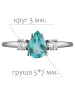 Женские Кольца_Серебро .925_АПАТИТ_Нанокристалл_2-Лазурит-Онлайн