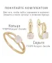 Женские Серьги_Серебро .925_КВАРЦ__2-Лазурит-Онлайн