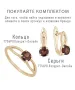 Женские Серьги_Серебро .925_ГРАНАТ__2-Лазурит-Онлайн