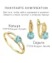 Женские Серьги_Серебро .925_АПАТИТ__2-Лазурит-Онлайн