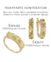 Женские Серьги_Серебро .925_ЦИТРИН__2-Лазурит-Онлайн
