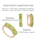 Женские Серьги_Серебро .925_ХРИЗОЛИТ__2-Лазурит-Онлайн